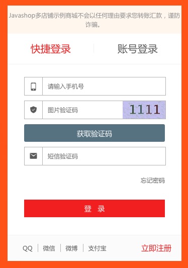 pc-login1
