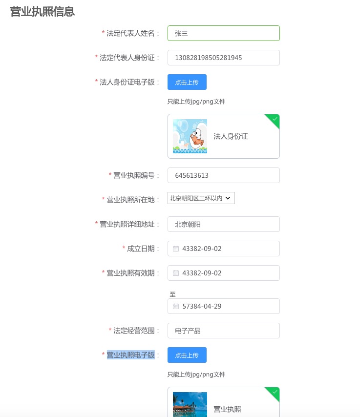 shop3