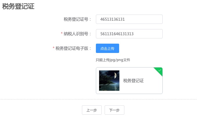 shop7