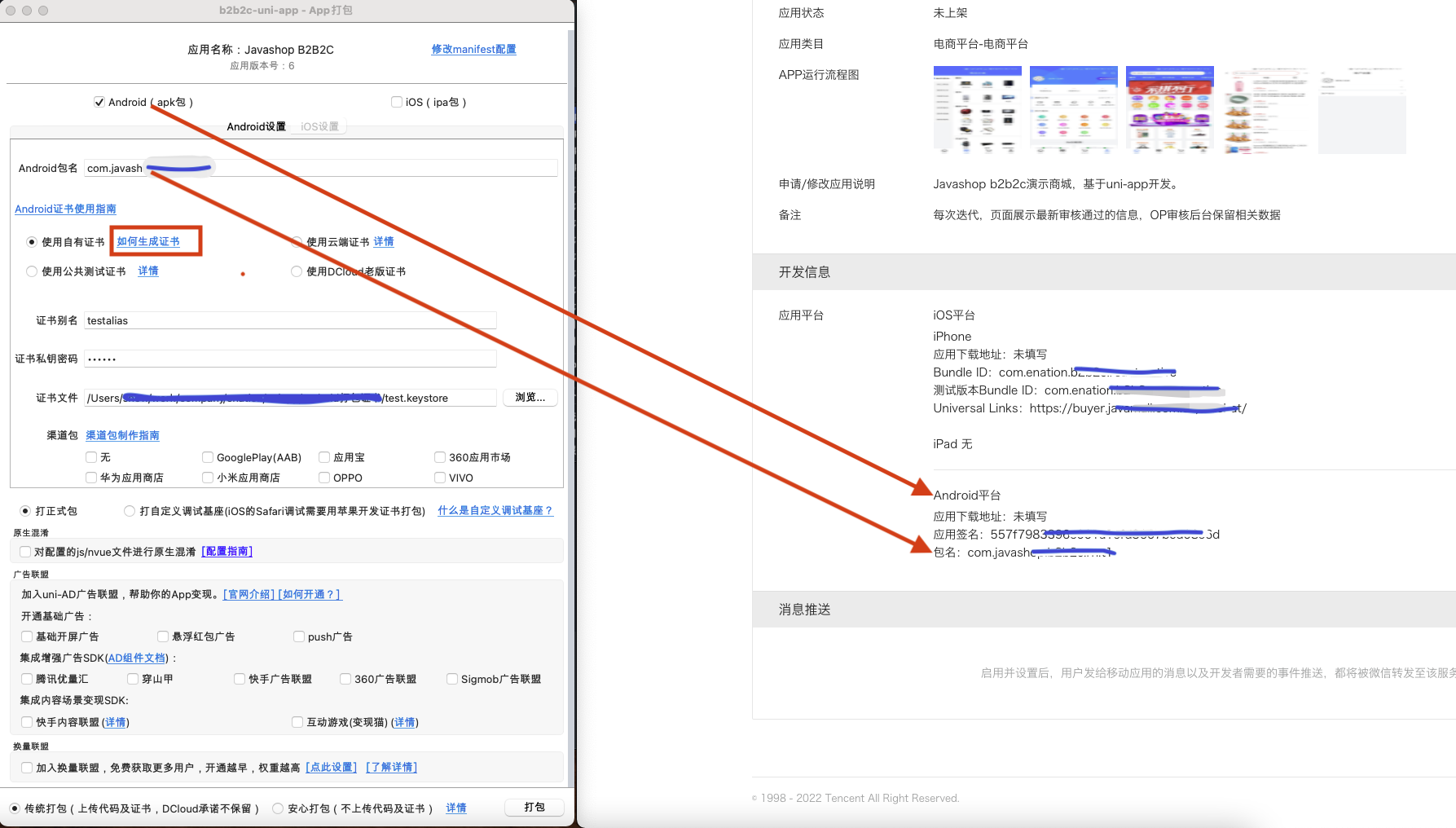 企业微信20220407-145027