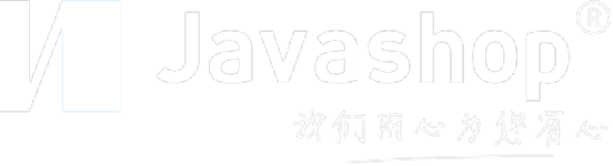 易族智汇javashop